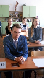 Нажмите для просмотра в полном размере... - Комитет по образованию