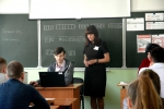 Нажмите для просмотра в полном размере... - Комитет по образованию