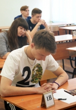 Нажмите для просмотра в полном размере... - Комитет по образованию