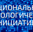 nti - Яровские вести