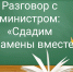 WhatsApp Image 2020-05-14 at 09.13.46.jpeg - Комитет по образованию