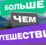 497-72acded3acd45e4c8b6ed680854b8ab1 - Яровские вести