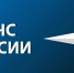 По информации синоптиков, в Алтайском крае в период с 7 октября по 9 октября 2023 года местами ожидается высокая (4 класс) пожароопасность. - Администрация города Яровое