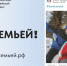 WhatsApp Image 2024-02-06 at 19.37.49 - Яровские вести