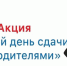 1382_n2067783_big - Яровские вести