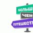 496602ce-2d52-49a3-b1d6-0d0c8f3f3de5 - Яровские вести