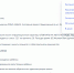 Рисунок1 - Комитет по образованию