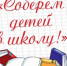 1 - Яровские вести