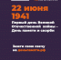 1080x1920 1 - Комитет по образованию