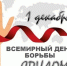 WhatsApp Image 2024-11-28 at 17.53.56 - Яровские вести