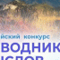 EnnOTkLuNkNjugd-Z_CtA_rsP4hpKz9F5MpUhDJlL-9YK3kB_KBOwVb3QXgOl1_k0AhLnkc6tloLqpZpRoSRVZ7J - Яровские вести