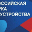 t_488deeccfc0f04db01331dd10e6bc29c_body - Яровские вести
