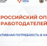 0101 - Яровские вести