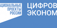 tsifrovayaekonomikalogotsvetgorizinverslev - Яровские вести