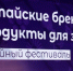 scale_1200 - Яровские вести