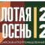 Bez_imeni_1_99 - Яровские вести