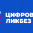 973 - Яровские вести