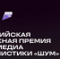 cover-02_2x - Яровские вести