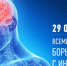 WhatsApp Image 2025-10-30 at 08.52.47 - Яровские вести