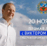 784444_big - Яровские вести