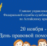 WhatsApp Image 2025-11-13 at 10.35.49 - Яровские вести