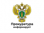 Славгородская межрайонная прокуратура разъясняет, что в 2025 году внесены изменения в Правила признания лица инвалидом. .