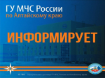 Как защитить себя при беспилотной, авиационной или ракетной атаке.