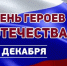 d0d1f6d8-208d-540f-a642-23afaab0c31e - Яровские вести