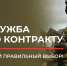Уважаемые жители города Яровое!. - Администрация города Яровое