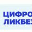 8ef1b78ef551488a260b0753c523292c - Яровские вести