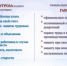 МРОТ - Яровские вести