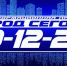 гс 19-12-25 - Яровские вести