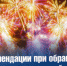 5363899946794422584 копия - Яровские вести