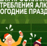 IMG_20251229_140126 - Яровские вести