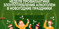 IMG_20251229_140126 - Яровские вести