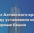 Сразу в 42 селах Алтайского края в 2025 году установили новые водонапорные башни для стабильного водоснабжения - Яровские вести