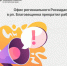 Офис регионального Роскадастра в рп. Благовещенка прекратил работу. - Администрация города Яровое