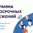 Антон Силуанов: Более 10 млн граждан стали участниками Программы долгосрочных сбережений - Яровские вести