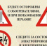 МЧС предупреждает: «Во время холодов тщательнее соблюдайте правила пожарной безопасности!». - Администрация города Яровое