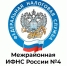 Приглашаем налогоплательщиков принять участие в вебинаре по вопросу изменения налогового законодательства в 2026 году по НДС и СНР. - Администрация города Яровое