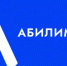21 компетенция и 12 площадок — в Алтайском крае пройдет региональный чемпионат «Абилимпикс» - Яровские вести