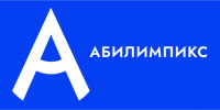 21 компетенция и 12 площадок — в Алтайском крае пройдет региональный чемпионат «Абилимпикс» - Яровские вести