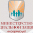 Об изменениях в сроках перечисления компенсации расходов на оплату жилого помещения и коммунальных услуг. - Администрация города Яровое