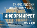 По данным синоптиков, в Алтайском крае в период с 4 по 8 мая на большей части территории сохранится высокая (4 класс) пожароопасность..