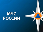 Как защитить себя при беспилотной, авиационной или ракетной атаке.