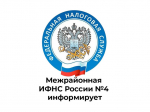 С 1 октября 2026 года стартовала информационная кампания по вопросам уплаты имущественных налогов.